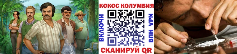Где продают наркотики Иноземцево Гашиш  КОКАИН  Меф  Альфа ПВП  Канабис 