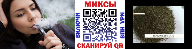 наркошоп  Иноземцево  Бутират GHB 