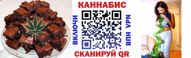 блэк спрут ссылки  Иноземцево  Еда ТГК конопля 
