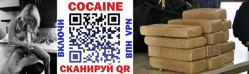 КОКАИН Fish Scale kraken ССЫЛКА Иноземцево