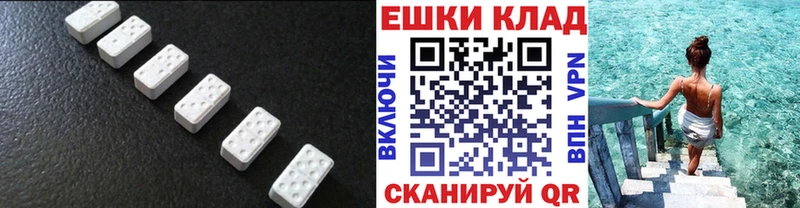 Ecstasy VHQ  Иноземцево 
