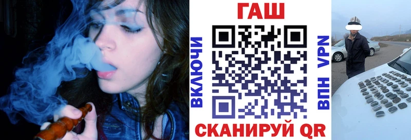 ГАШИШ гарик Иноземцево
