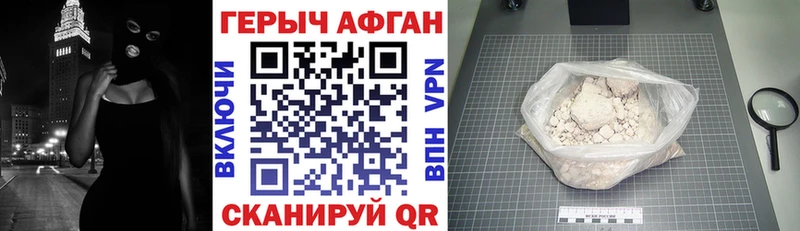 ГЕРОИН VHQ  магазин продажи наркотиков  Иноземцево 