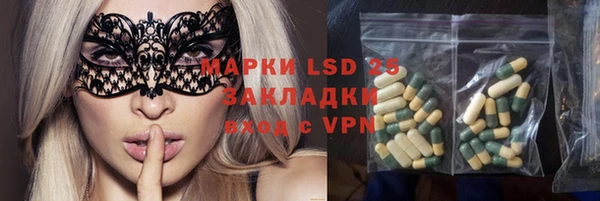 гашик Баксан