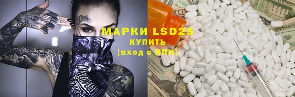 стафф Балабаново