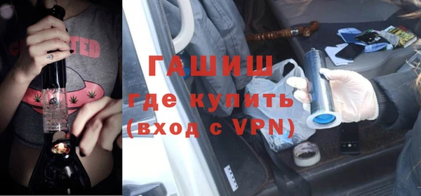 гашик Баксан