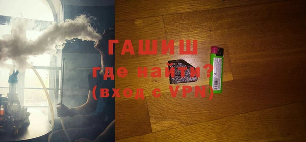 стафф Балабаново