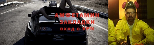 гашик Баксан