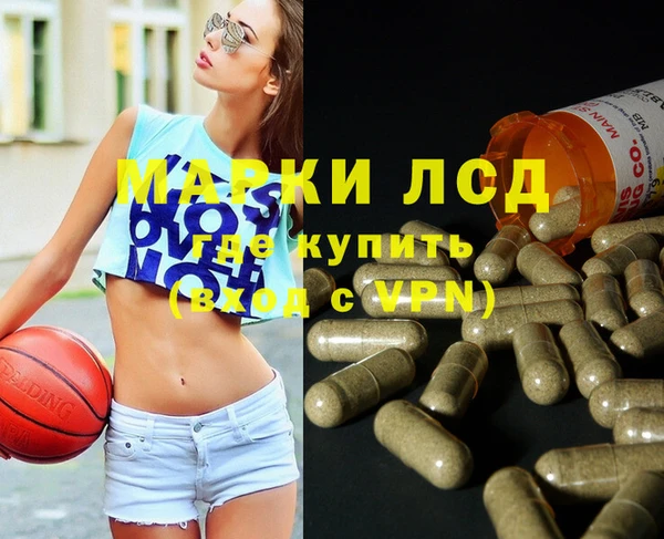 стафф Балабаново