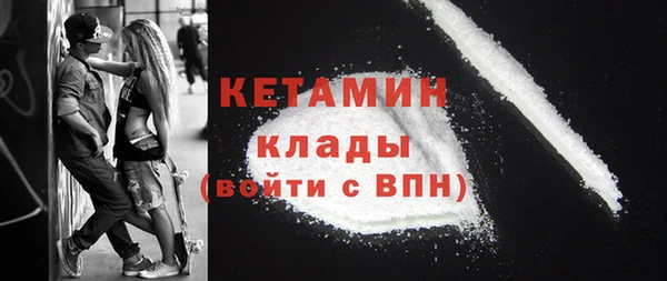 стафф Балабаново