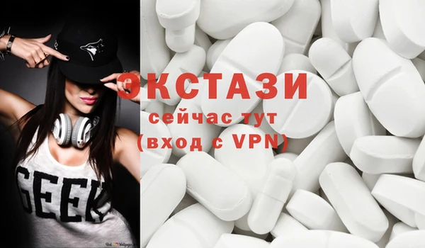 стафф Балабаново