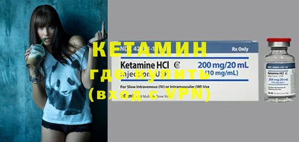 стафф Балабаново
