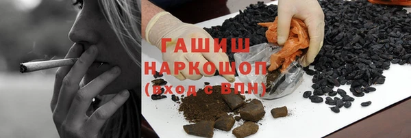 стафф Балабаново