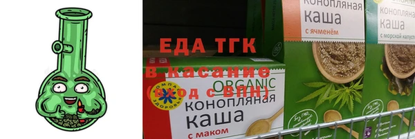 стафф Балабаново
