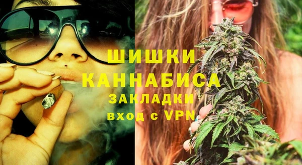 стафф Балабаново
