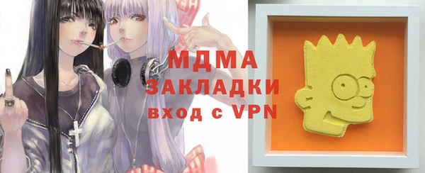 стафф Балабаново