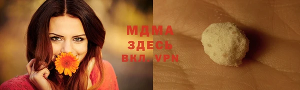 стафф Балабаново