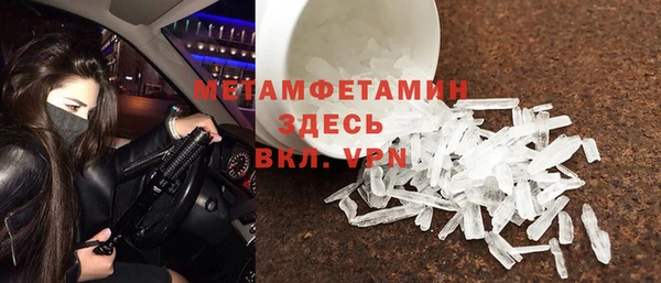стафф Балабаново