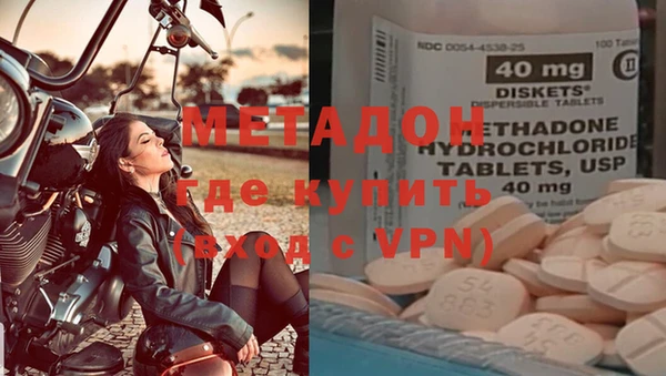 стафф Балабаново