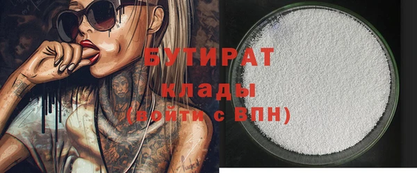 стафф Балабаново
