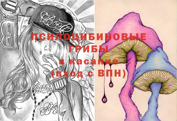 стафф Балабаново