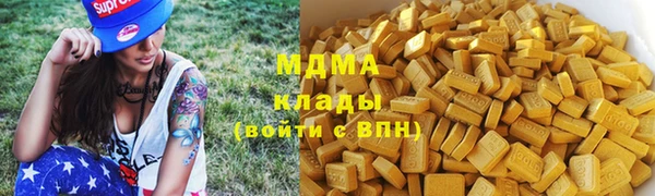 гашик Баксан