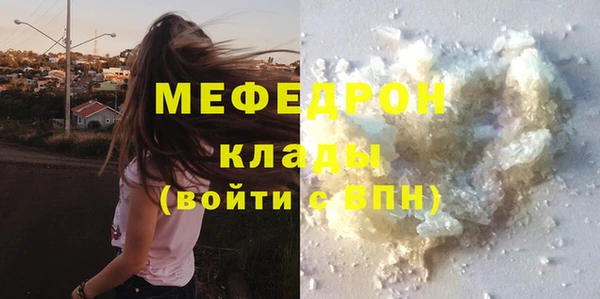 твердый Балахна
