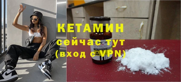 стафф Балабаново
