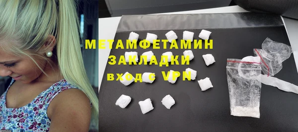 стафф Балабаново