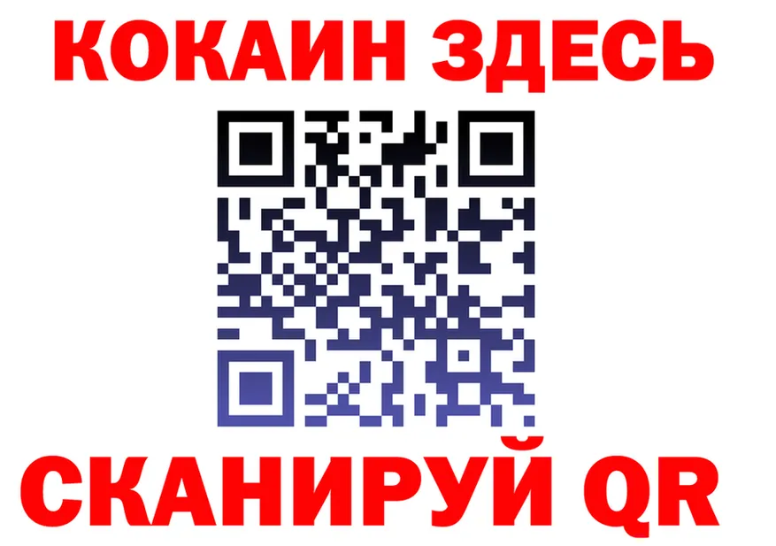 ТГК концентрат ТОР маркетплейс гидра Иноземцево
