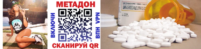 купить   Иноземцево  Метадон мёд 