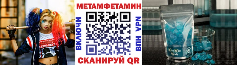 Метамфетамин пудра  KRAKEN как зайти  Иноземцево 