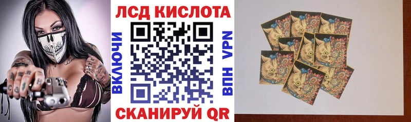 Марки 25I-NBOMe 1,5мг Иноземцево