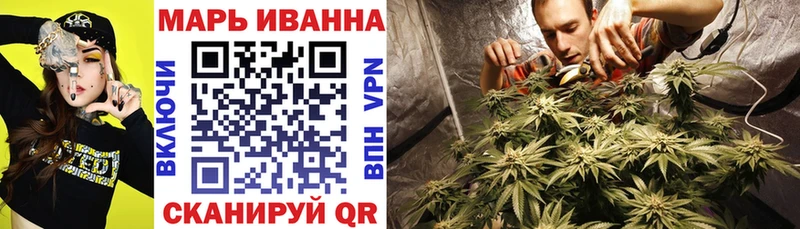 купить Иноземцево Шишки марихуана OG Kush